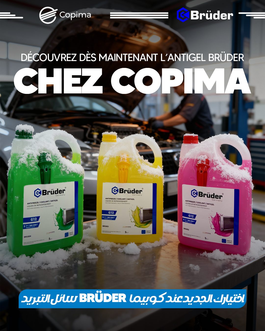 Copima.ma