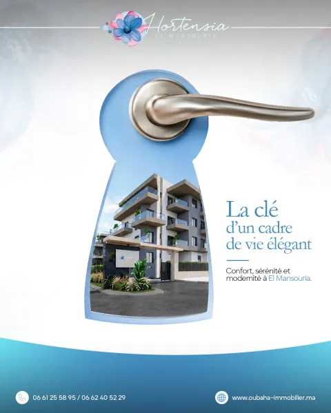 Hortensia El Mansouria — visuel réseaux sociaux 4