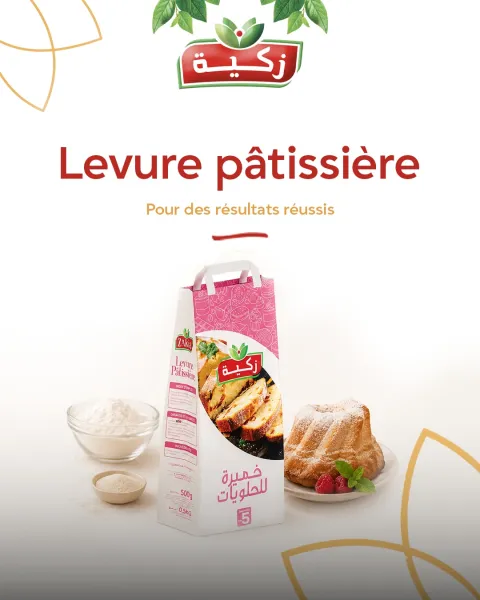 Zakia — visuel réseaux sociaux 2