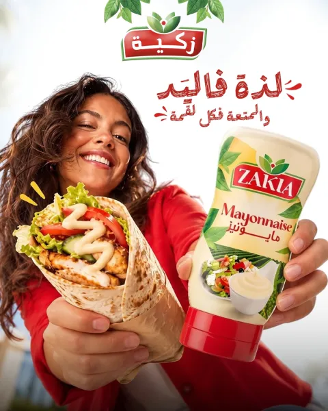 Zakia — visuel réseaux sociaux 19